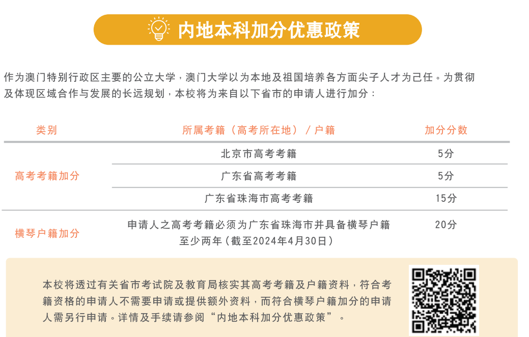 新澳门资料大全免费澳大,豪华精英版79.26.45-江GO121,127.13