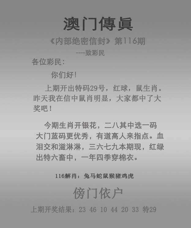 澳门2023资料库澳门资料大全,资深解答解释落实_特别款72.21127.13.