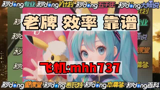 新澳门2024年今晚开奖查询直播,准确答案解释落实_3DM4121,127.13