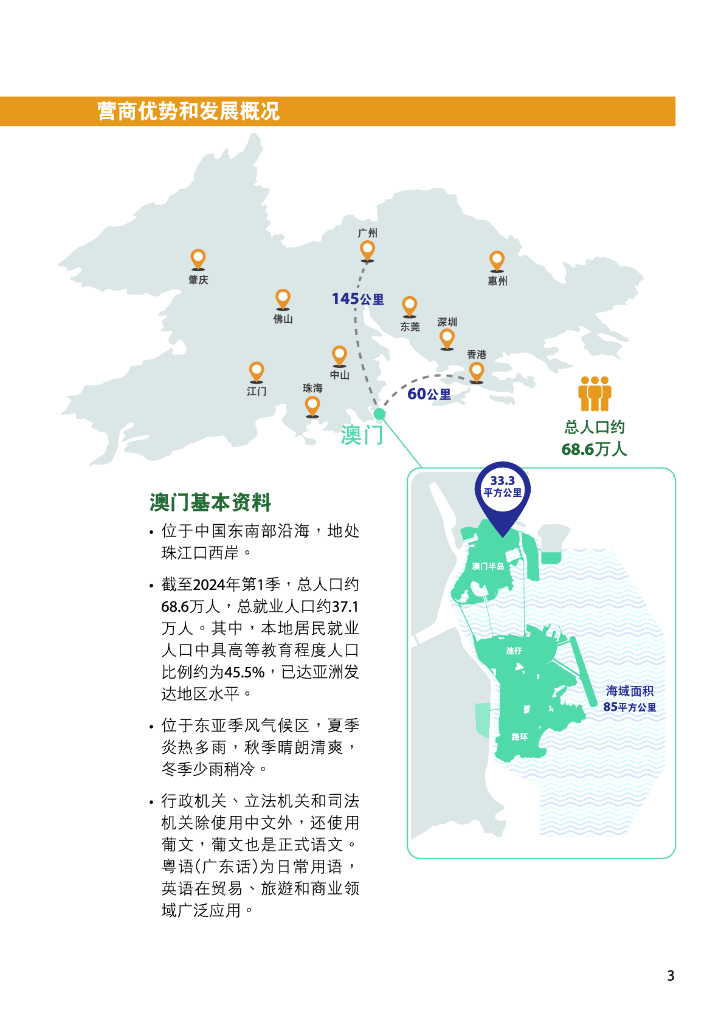 2023澳门开精准资料大全,最新热门解析实施_精英版121,127.13