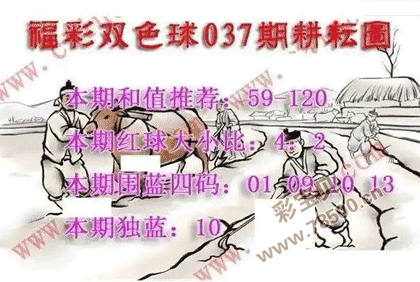 600图库大全免费资料图2024第,效能解答解释落实_游戏版121,127.12