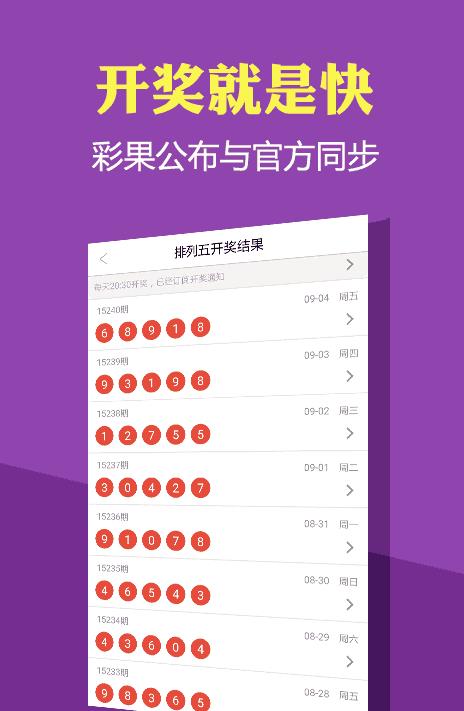 澳门精准资料大全最新版,豪华精英版79.26.45-江GO121,127.13