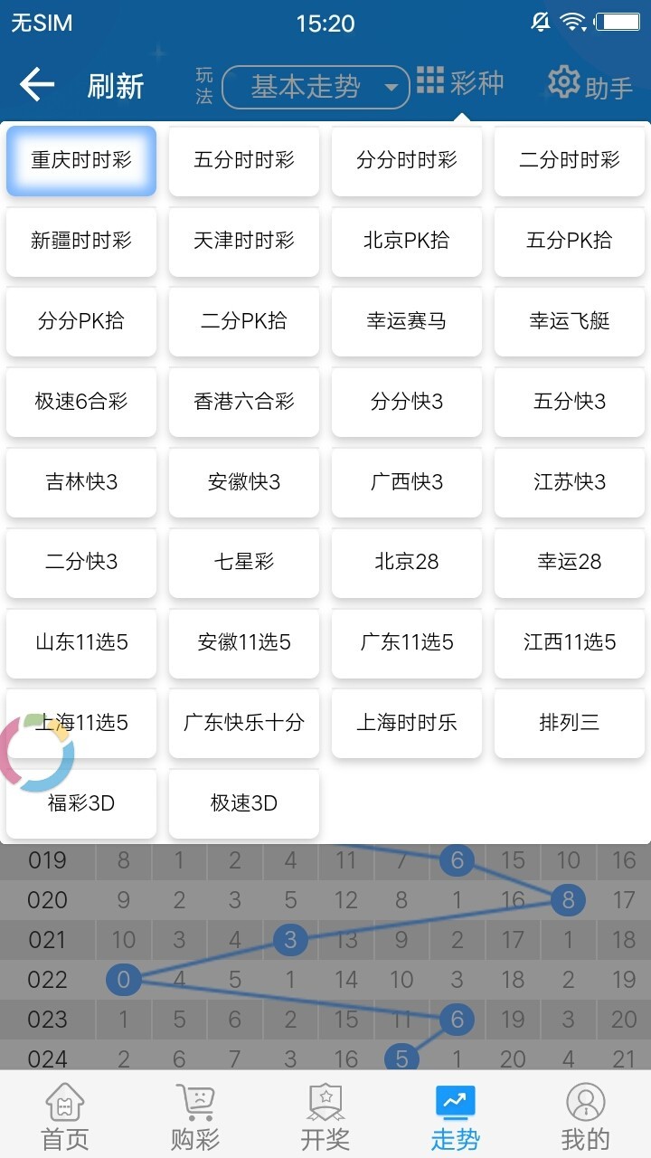 澳门精准资料大全最新版,豪华精英版79.26.45-江GO121,127.13