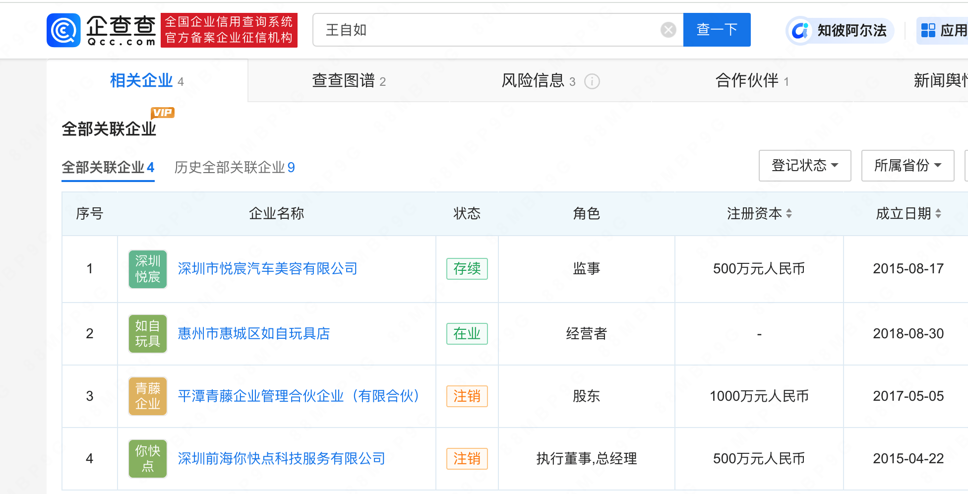 澳门精准三肖三码的应用,最新热门解析实施_精英版121,127.13