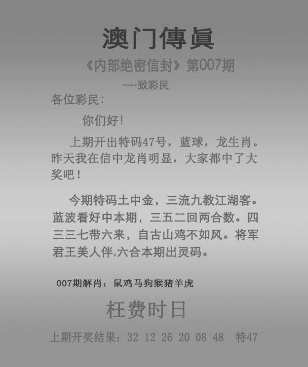 全网最准澳彩资料大全,资深解答解释落实_特别款72.21127.13.