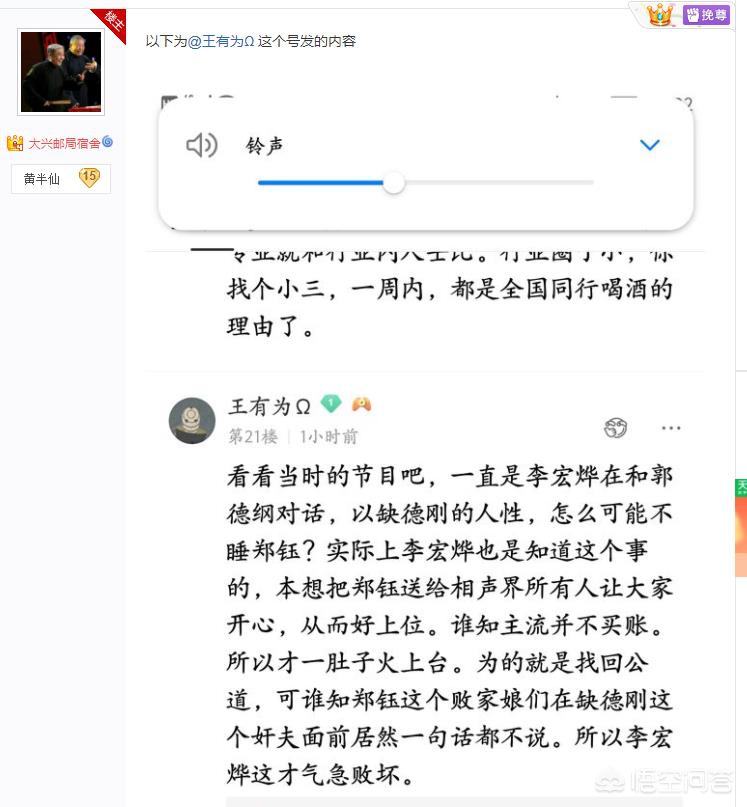 （网红主播喝农药身亡）