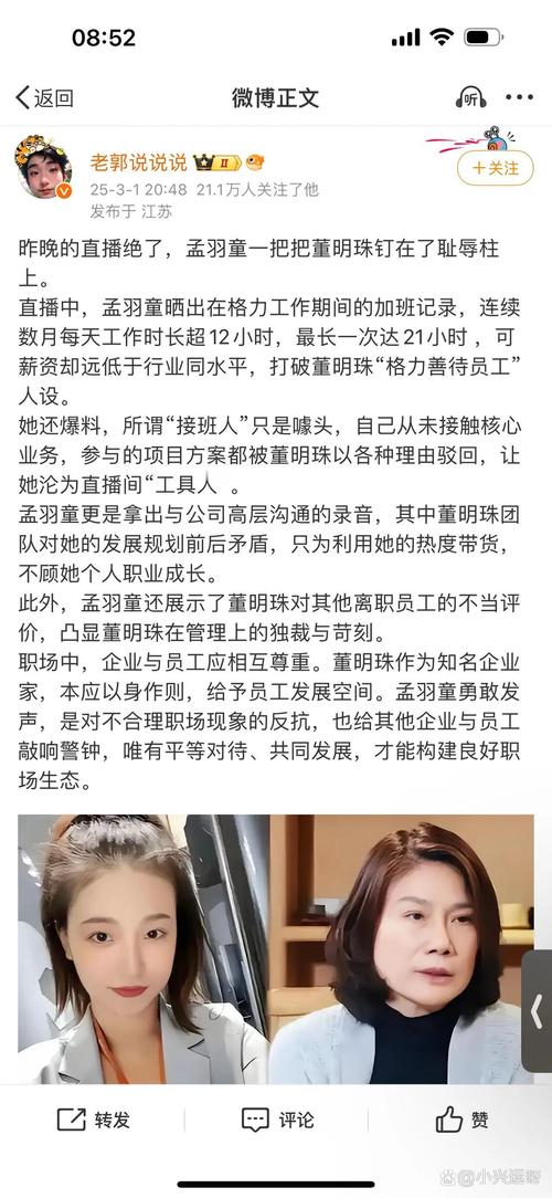 新闻中心 第6页