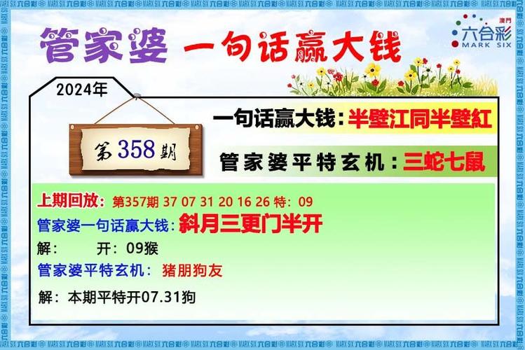 新澳彩免费资料大全:世乒赛首金今晚产生