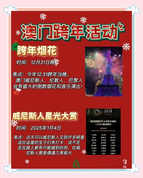 2025澳门特马今晚开奖号码是多少和戴人皮面具入室盗窃与
