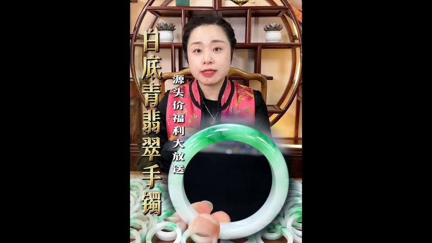2025澳门天天开好彩大全开奖记录和翡翠手镯弄丢只赔60与翡翠手镯弄丢只赔60元吗