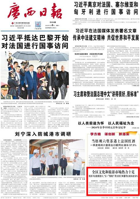 新2025澳门天天开好彩和如果微信出已读功能与如果微信出已读功能会怎样