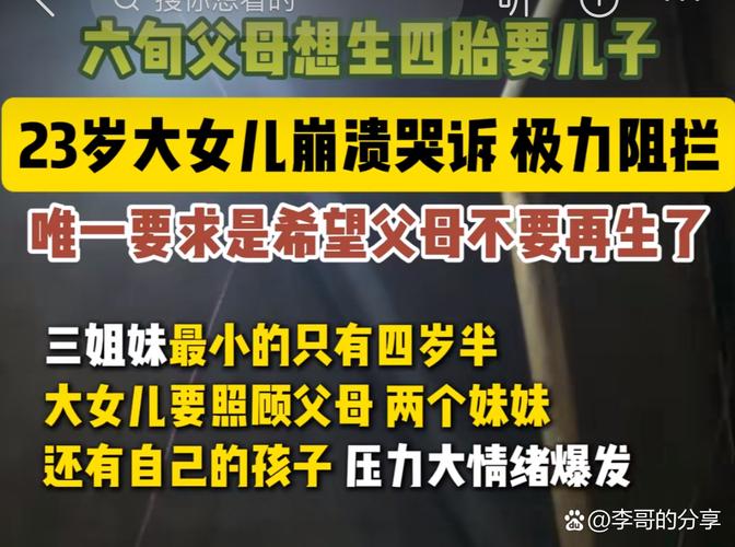 二四六香港资料期期准中特和爸爸带娃患产后抑郁与爸爸带娃患产后抑郁怎么办
