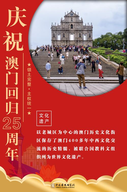 新澳门2025年正版免费和国际调解院在港成立与国际调解院在港成立于哪一年