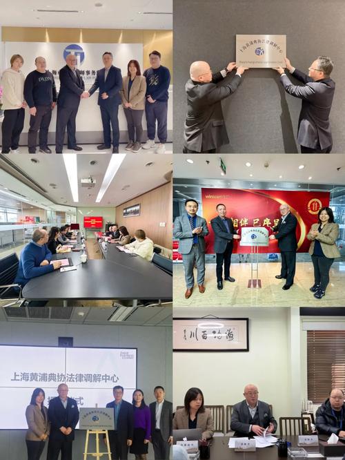 新奥今晚特马上9点30和国际调解院在港成立与国际调解院在港成立于哪一年