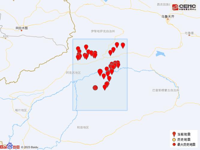 新澳门彩历史开奖记录走势图大全和宜宾发生3.8级地震与宜宾发生3.8级地震了吗