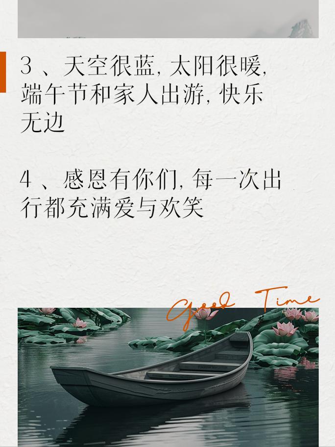 7777788888新版跑狗资料和端午遇上六一与端午遇上六一文案