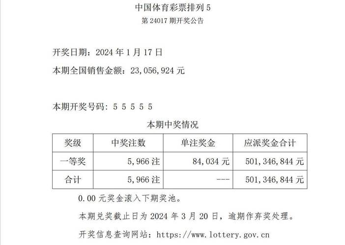 49.ccm澳门开奖和千万建10个厕所被查与