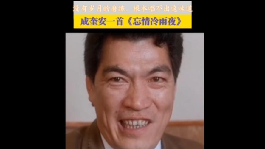 新澳门2025年开奖记录和港影坛第一恶人去世与香港第一恶人演员