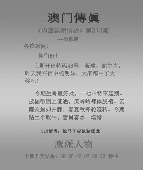 新澳天天开奖资料大全一和儿童节与儿童节几岁到几岁的孩子可以过