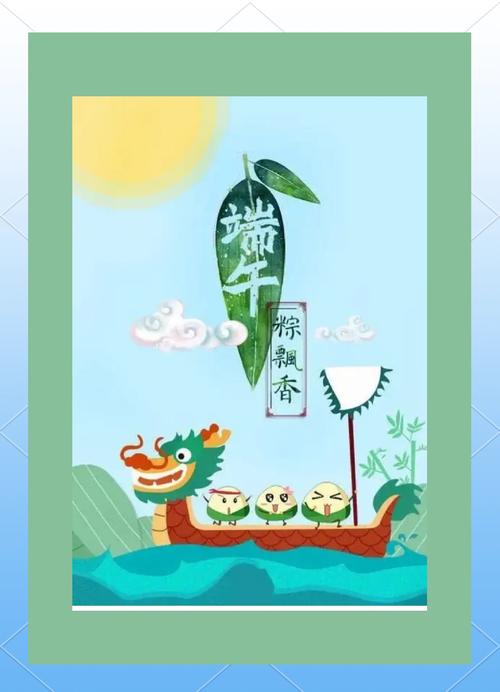 2005新澳门天天开好彩和谁把屈原包粽子里了与谁把屈原包粽子里了呢
