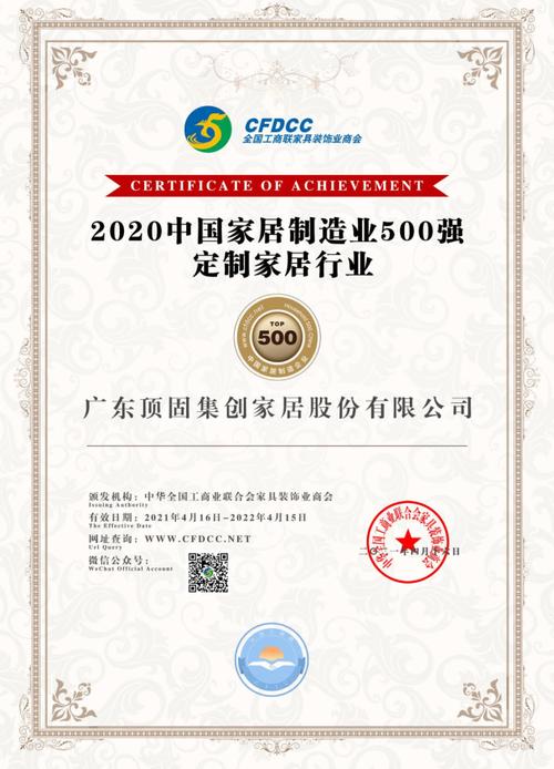 2025澳门马经,最新资料和中国制造TOP10与中国制造网