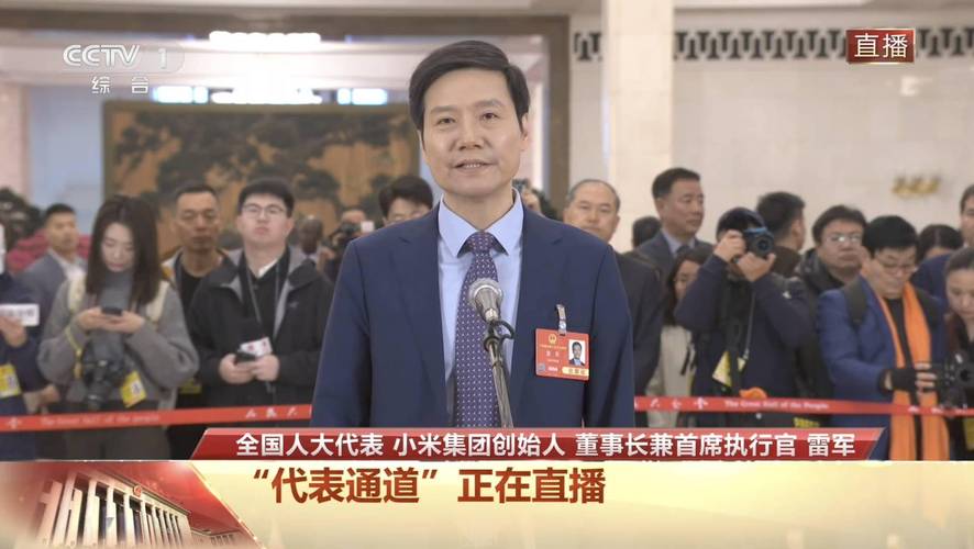 2025年正版资料免费大全和雷军再发文回应质疑与雷军表态