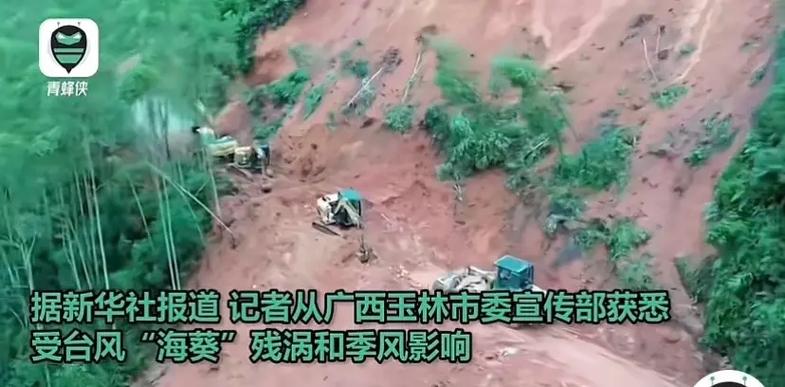 2025新澳门全年免费大全和山体滑坡致3死7失联与山体滑坡致6人遇难