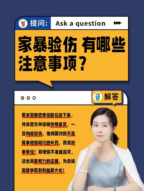 2025新澳正版今晚资料网站和被逼复婚又屡遭家暴与复婚后家暴