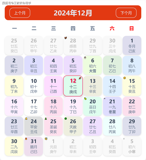 新2025澳门天天开好彩十二生肖图和历史学家成波兰总统与波兰 总统