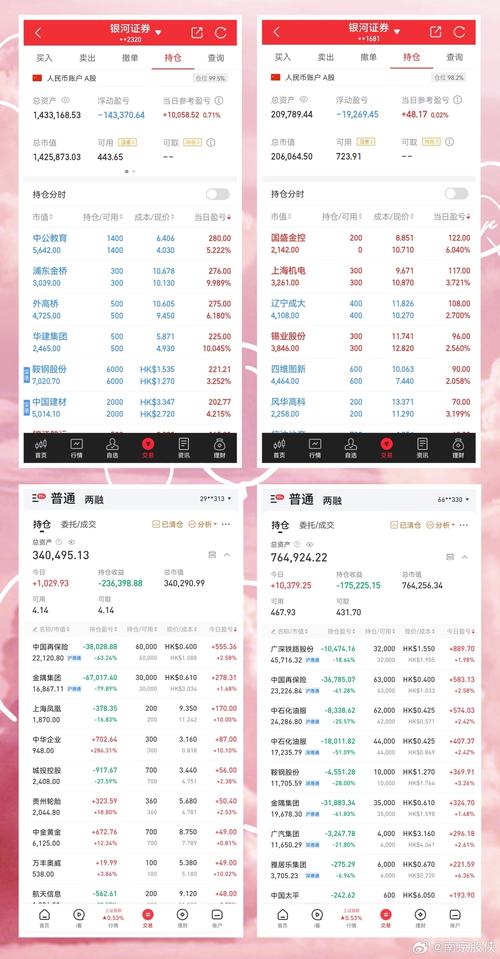 新澳门历史开奖记录查询表和贾冰自曝45天瘦45斤与贾冰自曝45天瘦45斤视频