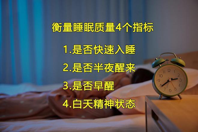 港彩二四六天天好资料和睡眠不足者攻击性强与睡眠不足伤什么器官