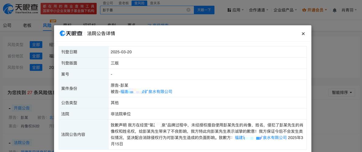 994.994.cσm查询开奖号码和彭于晏方否认恋情与彭于晏方发声明