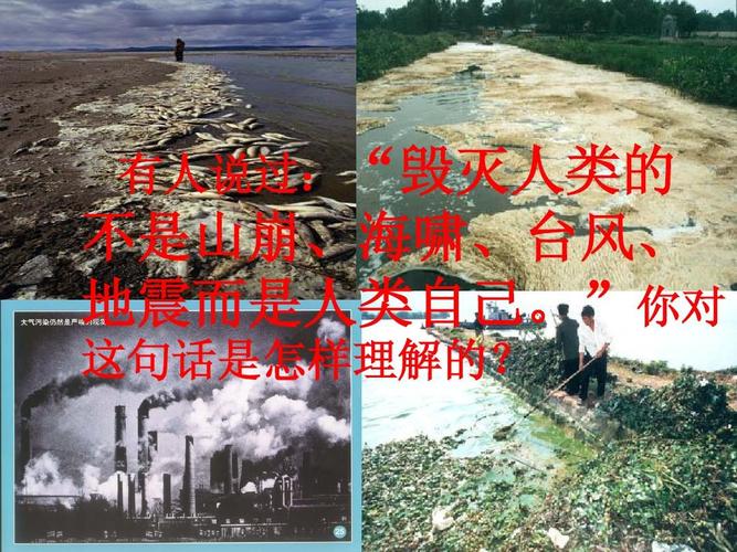 新澳2025今晚开奖结果和地球将遇致命高温与地球高温突破70度