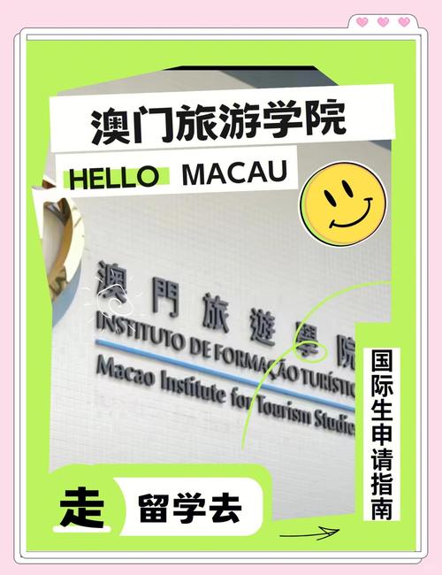 澳门大学研究生申请官网和台旅行团被卖到缅甸与旅行团 台湾