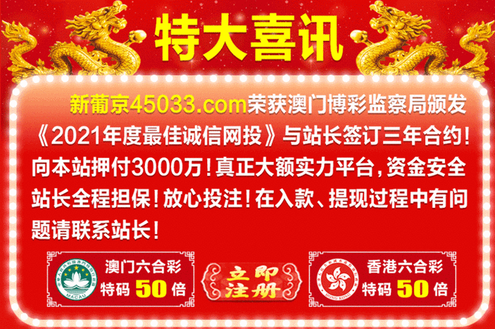 2025新澳门精准正版图库网站和家外有家被判10个月与家里有人判刑