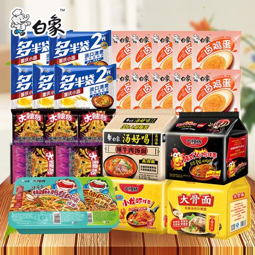 2025澳门马经,最新资料和白象袋面多半是商标与白象多半袋方便面好吃吗