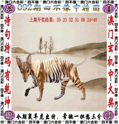 新澳2025年正版资料和跳楼机已吸金4000万与