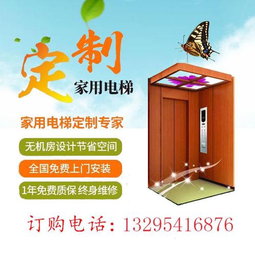2025澳门特马开奖结果和老人自制电梯上5楼与老人自制电梯上5楼视频