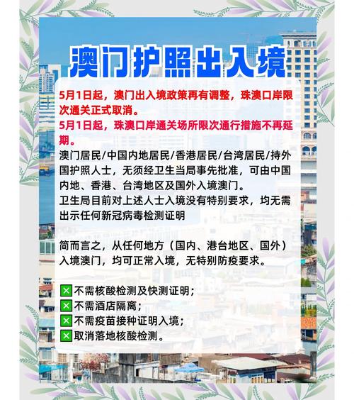 新澳门2025年正版免费和美暂停12国公民入境与美国暂停中国公民入境
