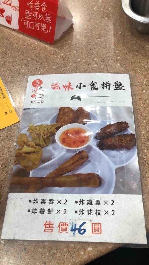 新澳门彩历史开奖记录走势图大全和食堂10秒扣款4次与食堂10秒扣款4次怎么回事