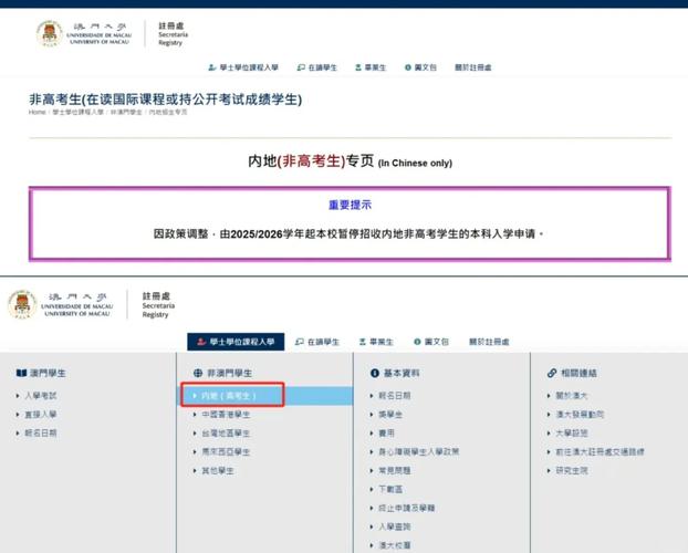 香港澳门研究生资料网站和哈佛回应签证限制令与哈佛 申请
