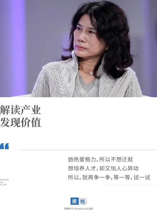 新澳门彩出号综合走势图和董明珠谈格力拒贴牌与董明珠接手格力的时候,格力情况