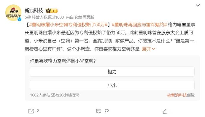2025最新免费资料大全和小米辟谣雷军请奶茶与雷军小米粥什么意思