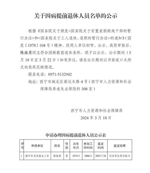 2025新澳门黄大仙和杭州女性可提前退休与杭州女性可提前退休吗
