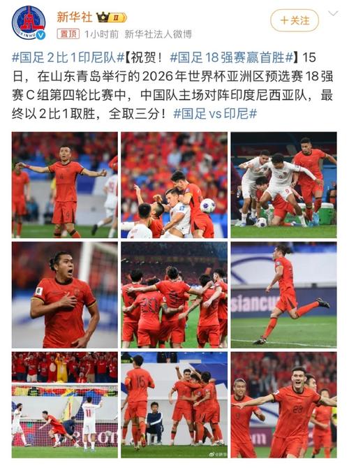 2022年澳门开奖结果和国足vs印尼迎生死战与国足对印尼