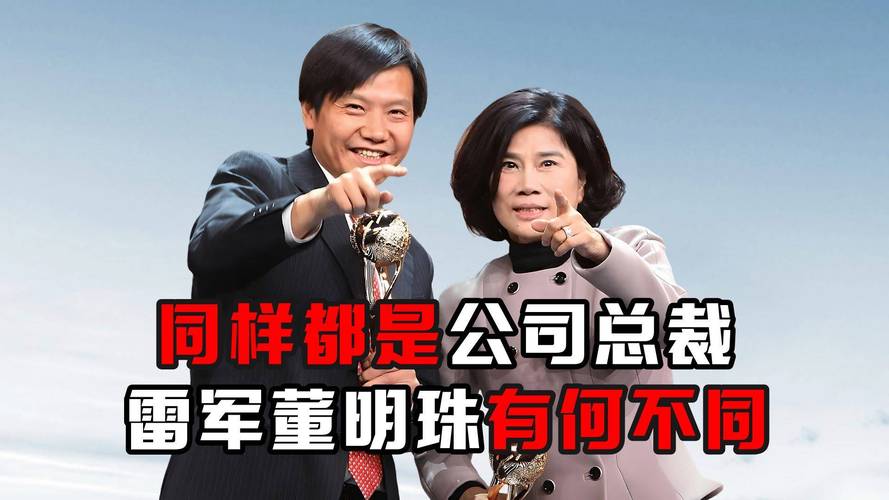 2025新澳门黄大仙和董明珠谈格力拒贴牌与董明珠接手格力的时候,格力情况
