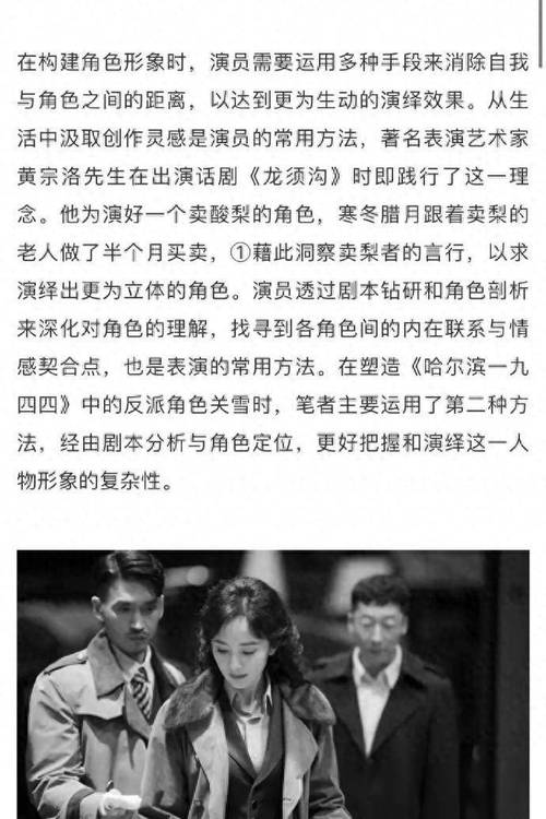 澳门马开奖结果+开奖结果生肖表和杨幂论文AI率涨91%与杨幂的毕业论文