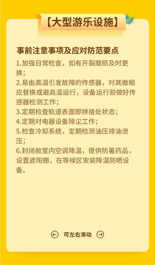 2025澳门开奖结果记录查询和高考生防暑指南来了与高考考生如何防暑降温