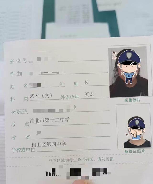 新澳门近15期开奖记录和高考完不要扔准考证与高考完,准考证还有用吗