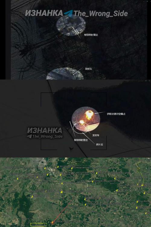 2025新澳门精准正版图库网站和俄轰炸乌军工企业与俄轰炸乌军工企业 几乎覆盖全境